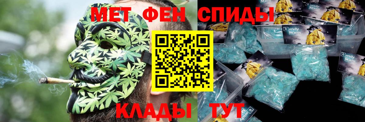 АМФЕТАМИН  АМФЕТАМИН  Ногинск  Вход с VPN  АМФ 98% 