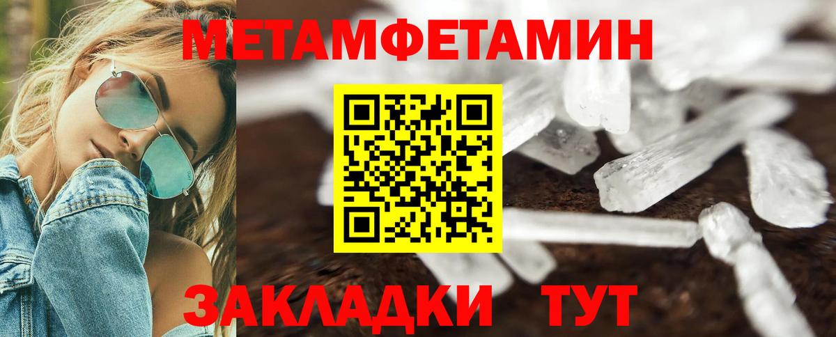 Amphetamine Premium Ногинск