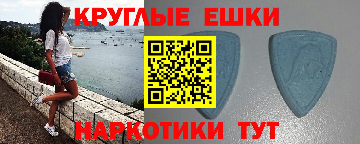 это какой сайт  Ecstasy  Ecstasy 99%  Ногинск  Вход с VPN  Экстази 280 MDMA 