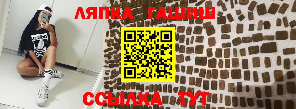 Ногинск  Гашиш гарик  Вход с VPN 