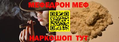 меф Среднеуральск