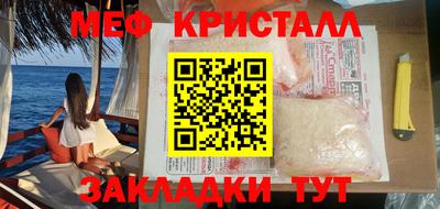 меф Среднеуральск