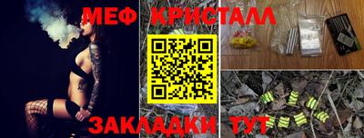 меф Среднеуральск