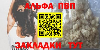 эйфоретик Ставрополь