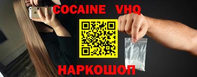 эйфоретик Ставрополь