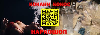 эйфоретик Ставрополь