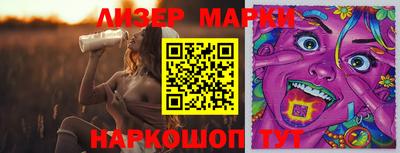 эйфоретик Ставрополь