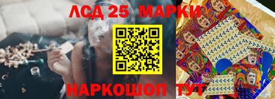 эйфоретик Ставрополь