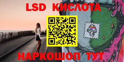 эйфоретик Ставрополь