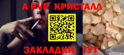 меф Среднеуральск