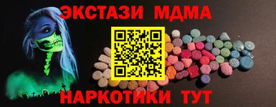 ECSTASY Старая Купавна