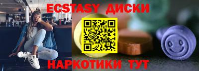 ECSTASY Старая Купавна
