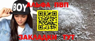 меф Среднеуральск