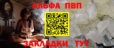 эйфоретик Ставрополь