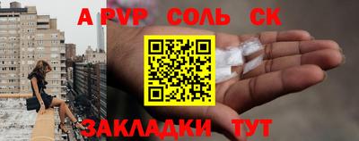 меф Среднеуральск