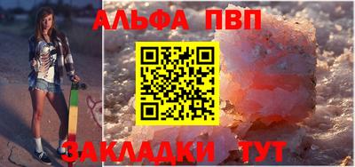 прущие грибы Татарск