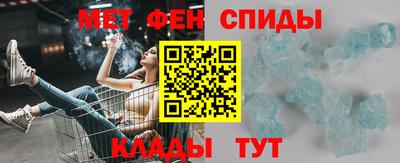 эйфоретик Ставрополь