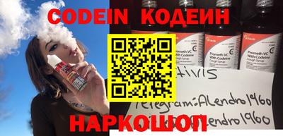 эйфоретик Ставрополь