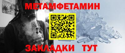 эйфоретик Ставрополь