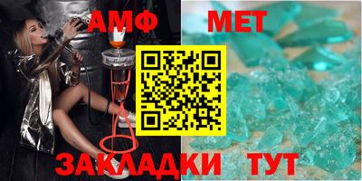 меф Среднеуральск