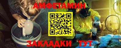 эйфоретик Ставрополь