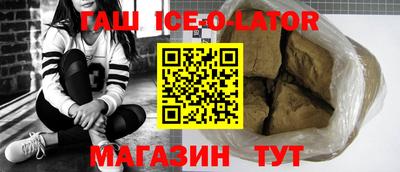 эйфоретик Ставрополь