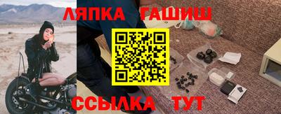 эйфоретик Ставрополь