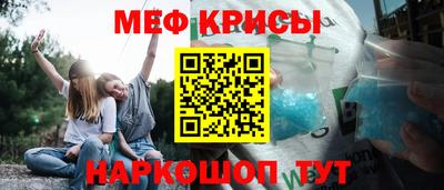 эйфоретик Ставрополь