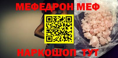 эйфоретик Ставрополь