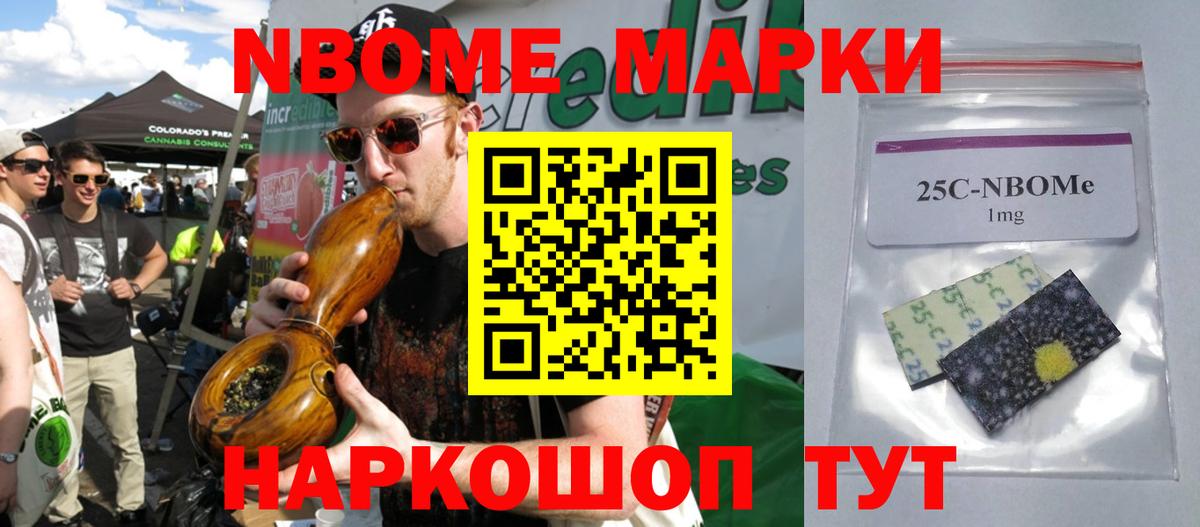 ЛСД экстази ecstasy Ногинск
