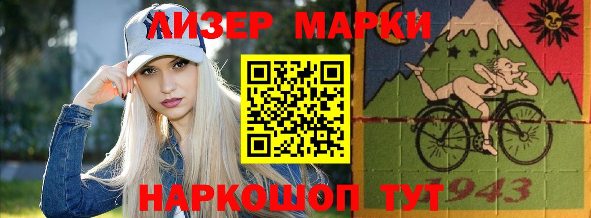 OMG вход  Лсд 25 экстази ecstasy  LSD-25 экстази  Вход с VPN  Ногинск  LSD-25 экстази кислота 