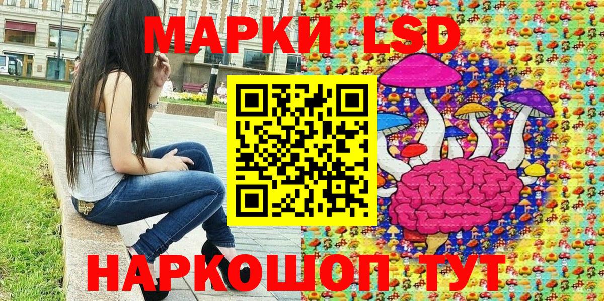 Марки NBOMe 1500мкг  Вход с VPN  наркота  Марки 25I-NBOMe  Марки NBOMe 1500мкг  Ногинск 