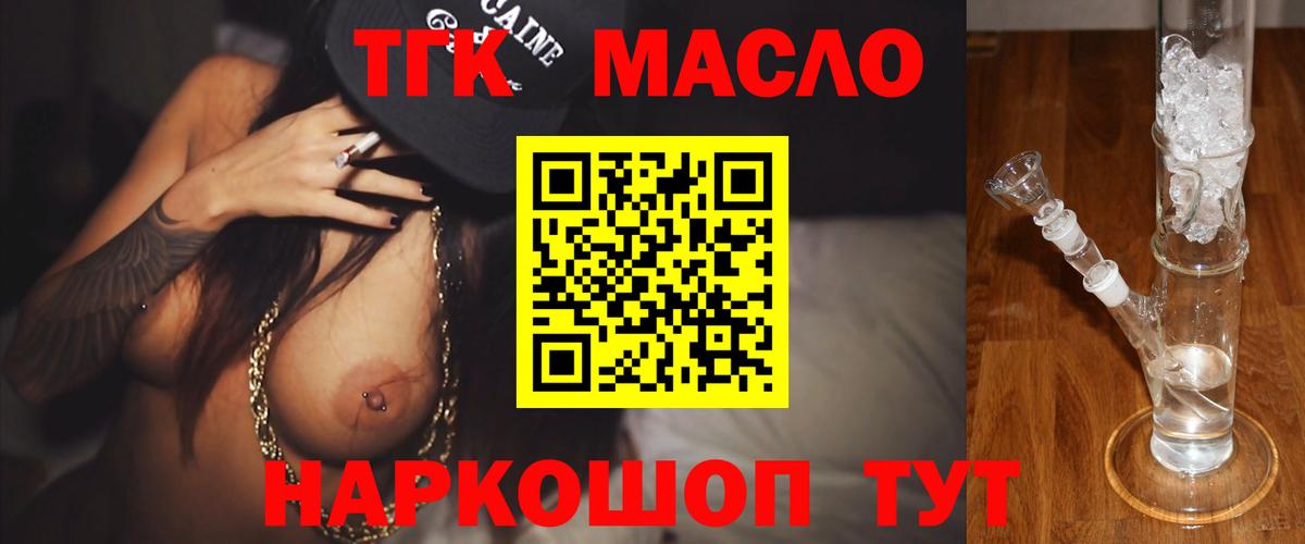 Экстази Ногинск