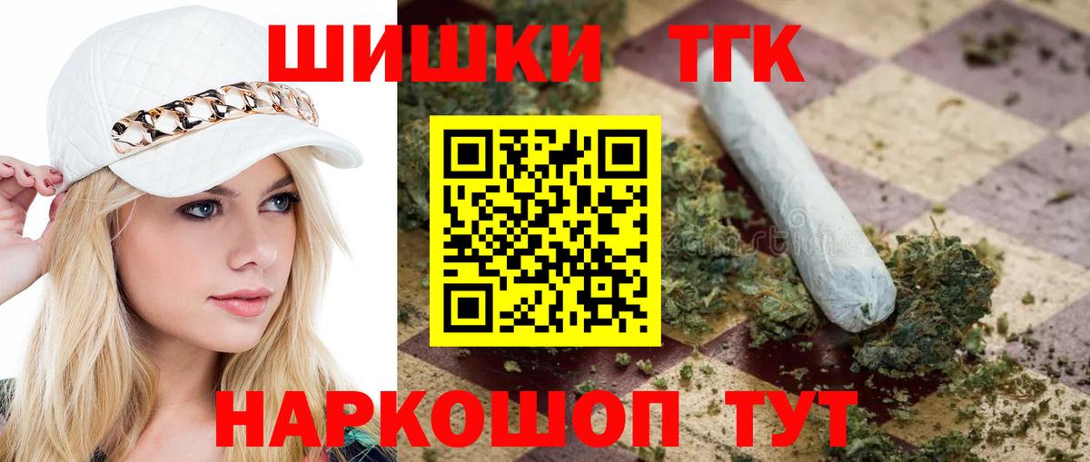 Каннабис план  Бошки Шишки индика  Канабис AK-47  Вход с VPN  Конопля White Widow  Ногинск 